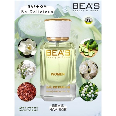 Beas W505 Donna Karan Be Delicious Women edp 50 ml, Парфюм женский Beas W505 создан по мотивам аромата Donna Karan Be Delicious
