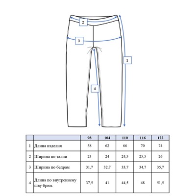 Комплект для девочки: толстовка, брюки