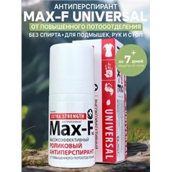 Антиперспирант Max-F 30% Universal 50 мл.