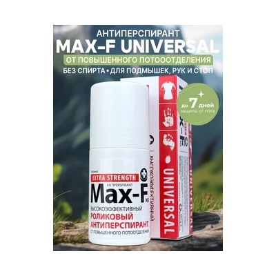 Антиперспирант Max-F 30% Universal 50 мл.