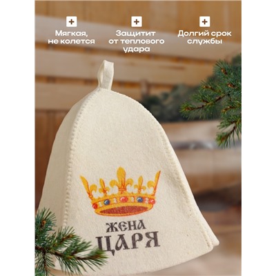Шапка для бани "Жена Царя" с принтом, белая