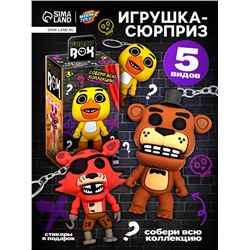 Игрушка - сюрприз Funny box «Страшный мишка»: детский брелок, наклейки, карточка, цвет МИКС