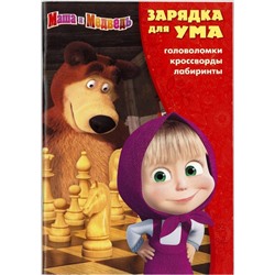 Зарядка для ума N ЗУ 1610 "Маша и Медведь"