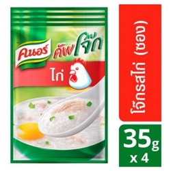 Традиционный тайский завтрак Кхао Том быстрого приготовления с курицей  Knorr 4 пакета по 35 грамм