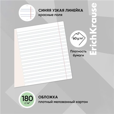 Тетрадь 12 листов в узкую линейку, ErichKrause «Классика Visio», обложка мелованный картон, зелёная