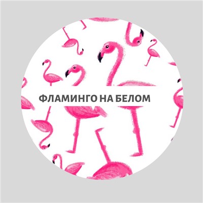 Арт. 12002 Купальник для девочек раздельный "Фламинго"