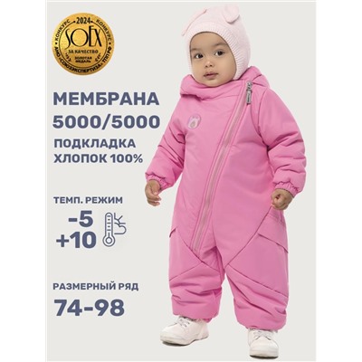 Комбинезон утеплённый для девочки NIKASTYLE 8м0125 Розовый