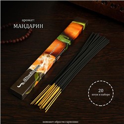 Благовония «Очарование востока Мандарин», 20 палочек в упаковке