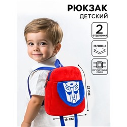 Рюкзак детский для мальчика плюшевый на молнии, с карманом, 19×22 см «Оптимус Прайм», Трансформеры