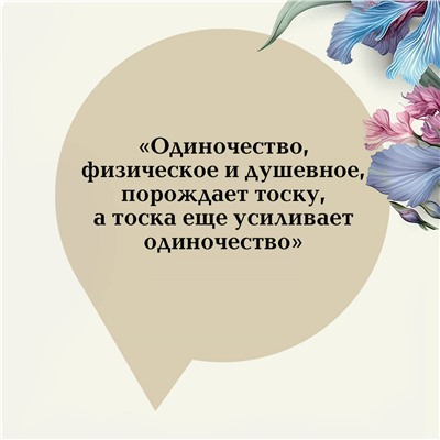 Уценка. Фрэнсис Скотт Фицджеральд. Ночь нежна (Элегантная классика, книга #14)