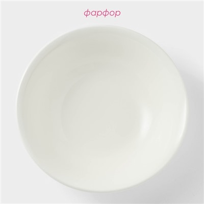 Тарелка глубокая фарфоровая Доляна White Label, 950 мл, d=20 см, цвет белый
