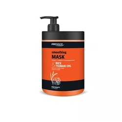 Маска разглаживающая  Prosalon  рис и маслом цубаки 1000 г.