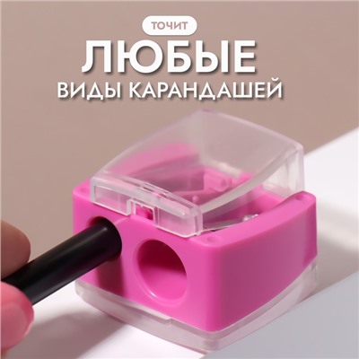 Точилка косметическая, с двойной крышкой, двойная, МИКС