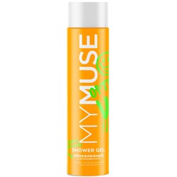 MYMUSE Гель для душа ОБНОВЛЕННЫЙ и Жизнерадостный 250 мл