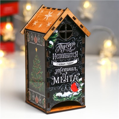 Чайный домик новогодний «Пусть исполнится заветная мечта», 20×10.5×9.5 см