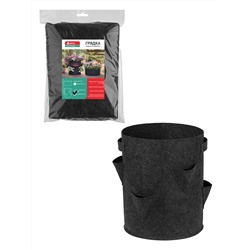 Кашпо "Грядка" с карманами и ручками, войлок тёмно-серый, 35х35х30см, 24л