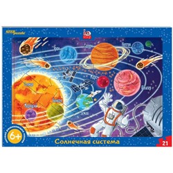 Развивающий пазл 20 эл. Step Puzzle "Солнечная система"