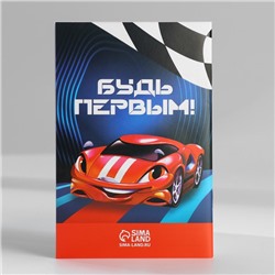 Подарочный набор блокнот с раскраской А6 и ручка «Тачки»