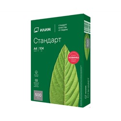 Бумага Илим "Стандарт" А4, Марка С, 500л.