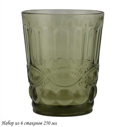 588-441 Набор из 6 стаканов 250 мл в под.уп.(х4) Зеленый