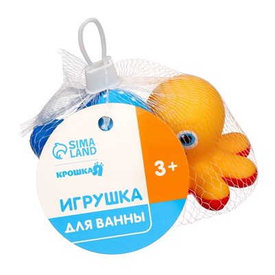 Набор игрушек для ванны «Осьминоги», с пищалкой, 2 шт