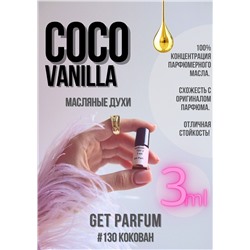 Coco Vanilla / GET PARFUM 130