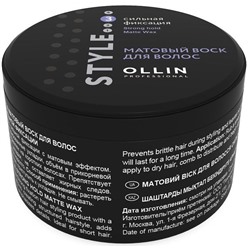 OLLIN Воск для волос матовый сильной фиксации