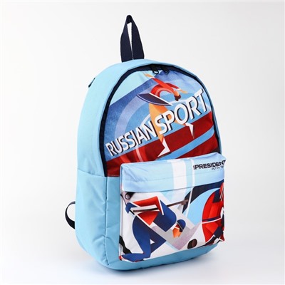 Рюкзак Putin team, 29 x 13 x 44 см, отд на молнии, н/карман, голубой