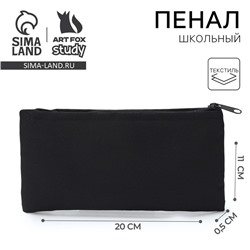 Пенал школьный мягкий 20×11 см, текстиль, черный