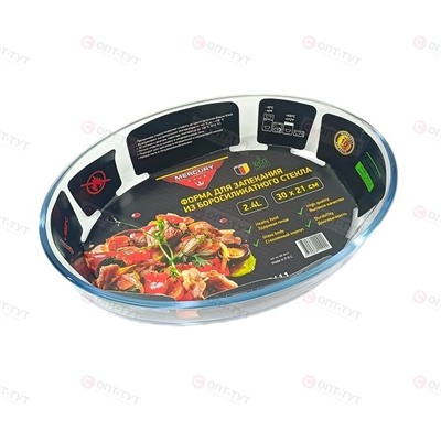 Форма д/запекания из термостекла MercuryHaus MC - 6411 обьем 2,4л овал (6)