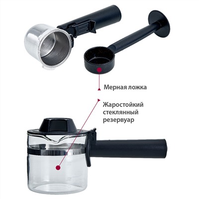 Кофеварка 800 Вт, 240 мл DELTA LUX DL-8151К рожковая черная