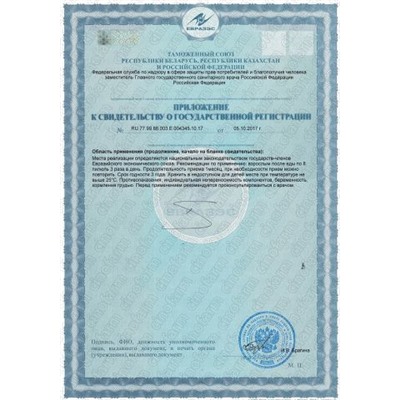 Нэй Сяо Ло Ли Вань Nei Xiao Luo Li Wan