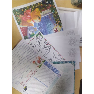 Не именное письмо от Деда Мороза (набор из 4 предметов)