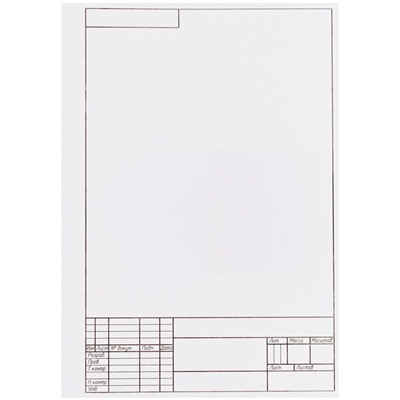 Папка для черчения А4, 10л., ArtSpace, с вертикальной рамкой, 160г/м2