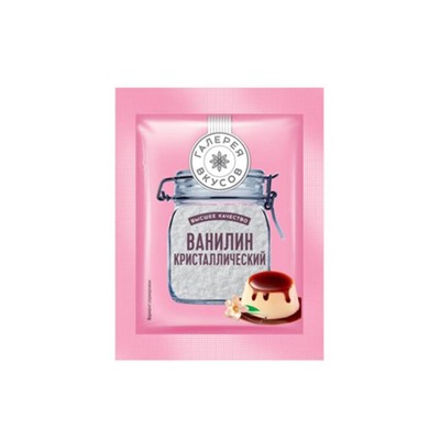 «Галерея вкусов», ванилин, 1 г