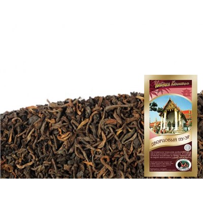 Дворцовый Пу-эр [Провинция Юньнань; Denfu Tea Factory] (Gong Ting Pu Er), 7 лет