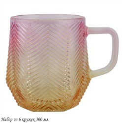 200-046 Набор из 6 кружек 300мл в под.уп.(х8)Стекло