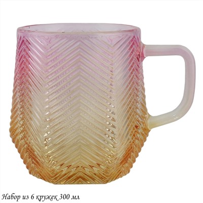 200-046 Набор из 6 кружек 300мл в под.уп.(х8)Стекло