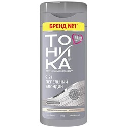 ТОНИКА Бальзам оттеночный для светлых 9.12 холодная ваниль