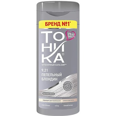 ТОНИКА Бальзам оттеночный для светлых 9.12 холодная ваниль