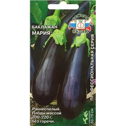 Семена Баклажан Мария, арт.: 1377