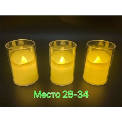 Светящие свечи Опт: 20₽ Высота: 6см
