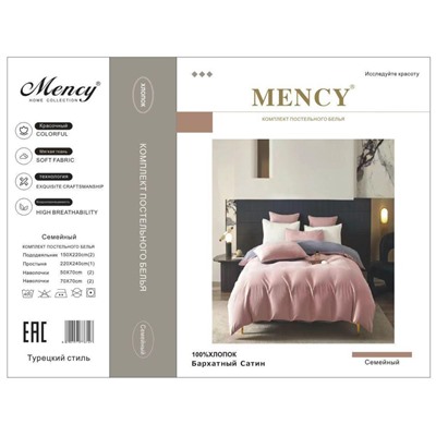 КПБ Mency Бархатный сатин MENBS012