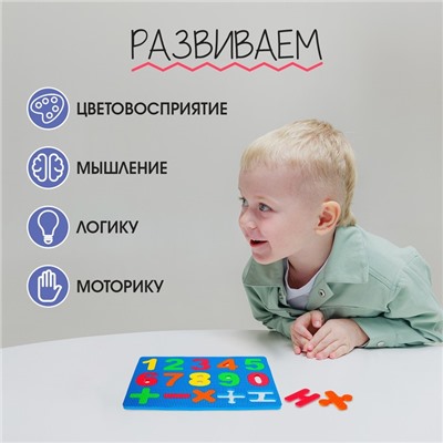 Коврик-пазл «Яркие цифры», цвета МИКС