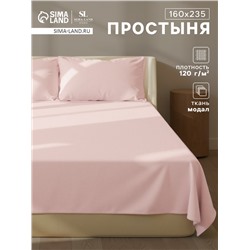 Простыня 1.5 спальная SL Home Modal, 160×235 см, розовая, модал