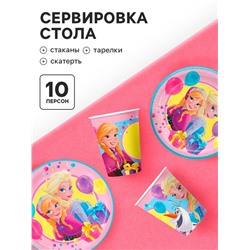 Посуда одноразовая бумажная, на 10 персон, стаканы, тарелки, скатерть, Холодное сердце