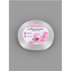 Лента атласная, с золотым люрексом, 6 мм, 23±1 м, белая №001