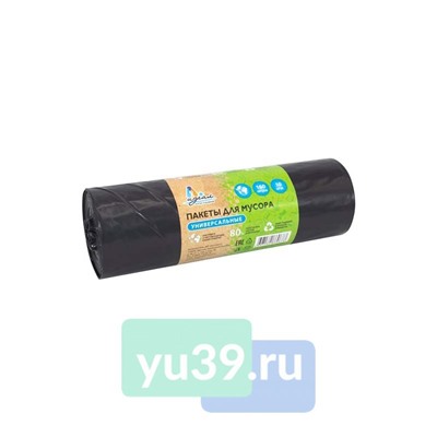 Мешки для мусора, 80*110см, 160л, черные, 1/10