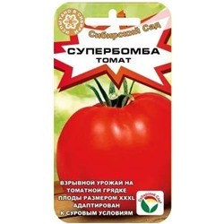 Семена Томат Супербомба, арт.: 73443