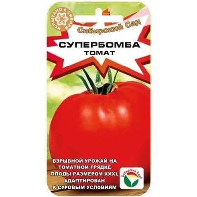 Семена Томат Супербомба, арт.: 73443